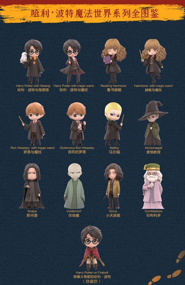 Harry Potter Magic Series Mini Figuren Asst.